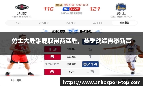 安博体育官网