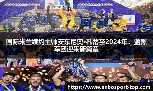 安博体育官方网站