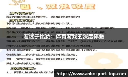 安博体育官网