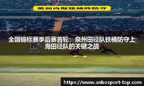 安博体育官网