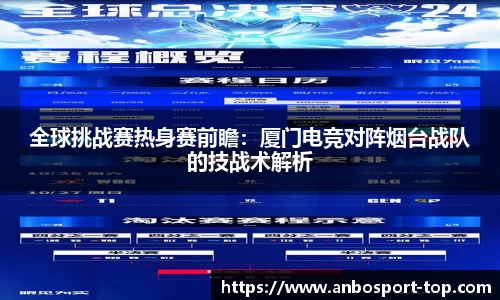安博体育官方网站