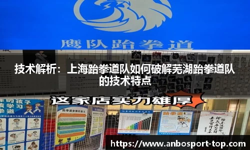 安博体育公司